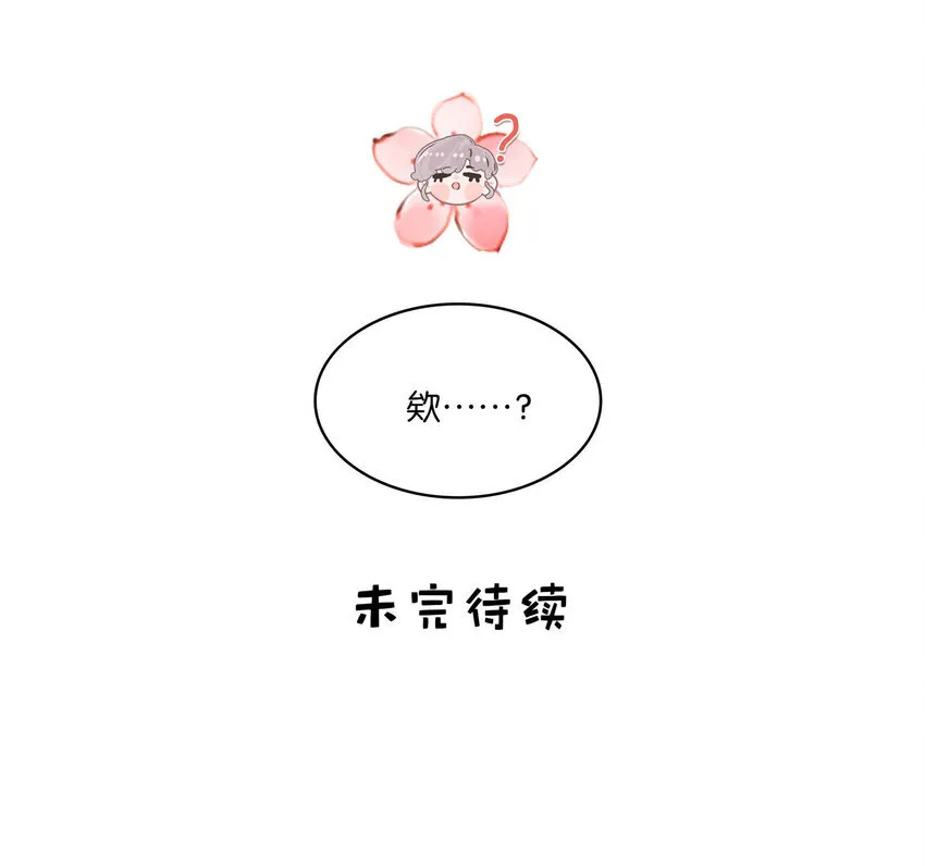 003 后妈什么的，最讨厌了！50