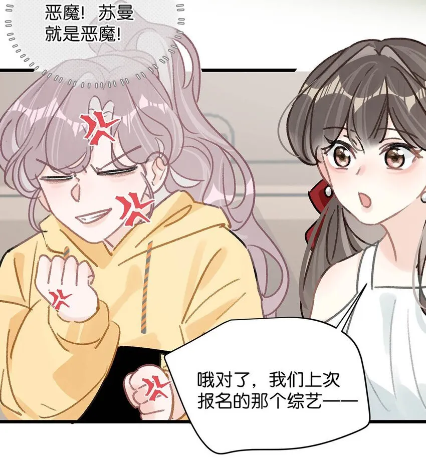 003 后妈什么的，最讨厌了！22