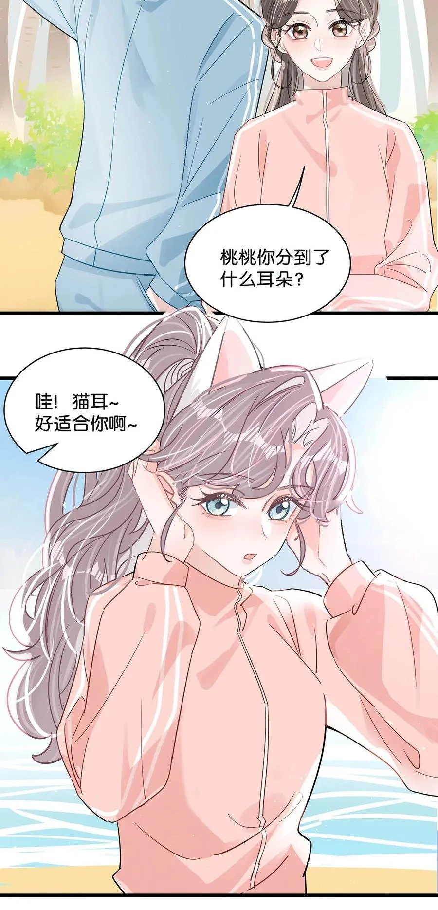 014 没想到后妈会这么……禁欲又色情。7