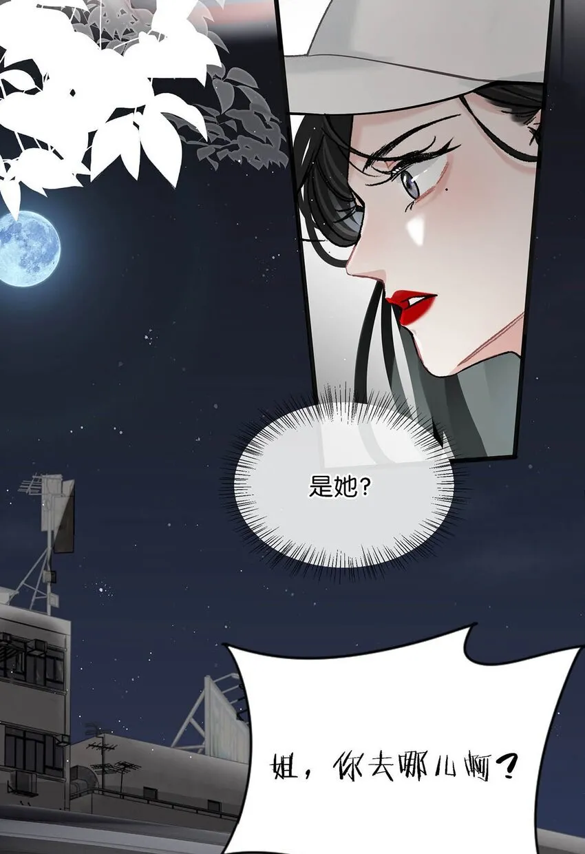 006 别走，别不要我。12