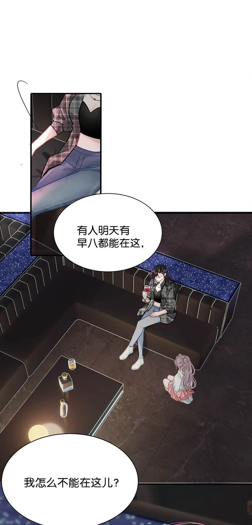 002 睡着了才老实3
