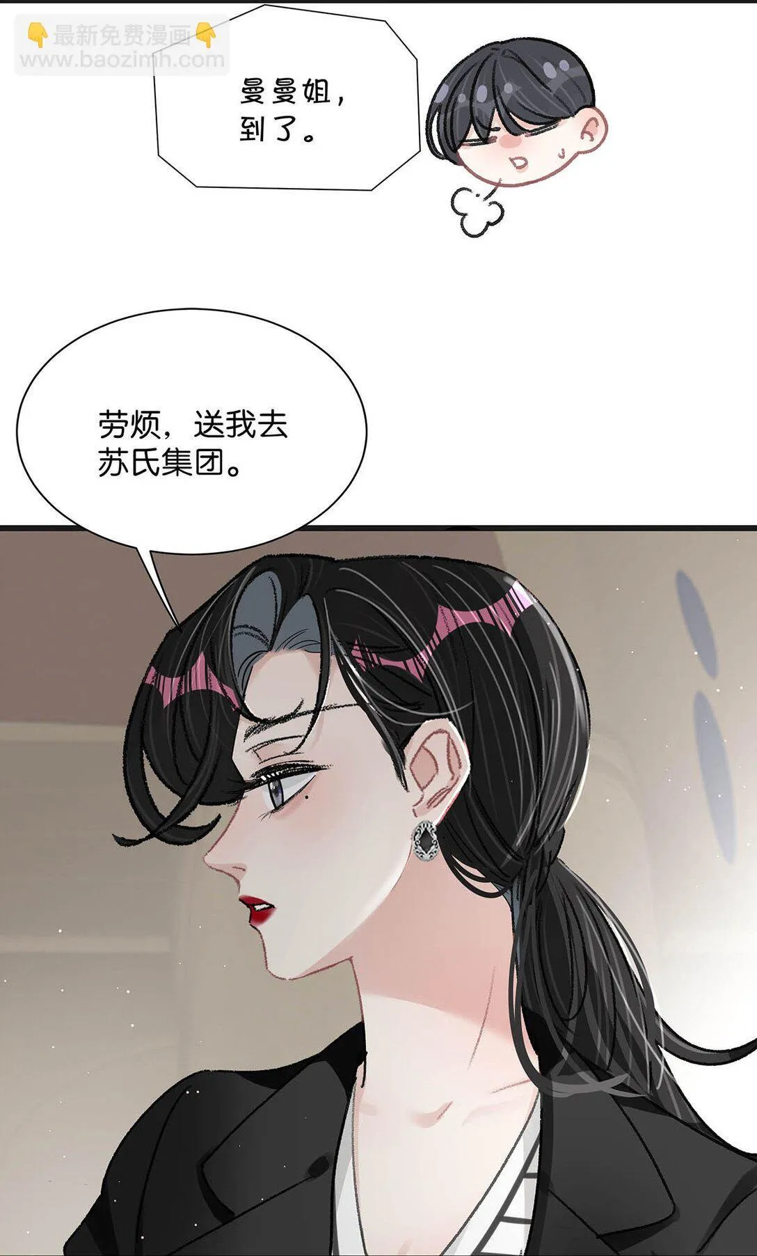 024 高贵优雅皇室公主和野生辛德瑞拉。23