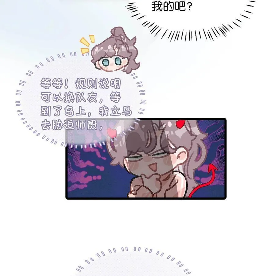 013 可能是……缘分？35