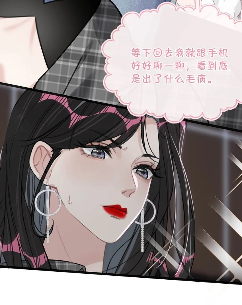 002 睡着了才老实33