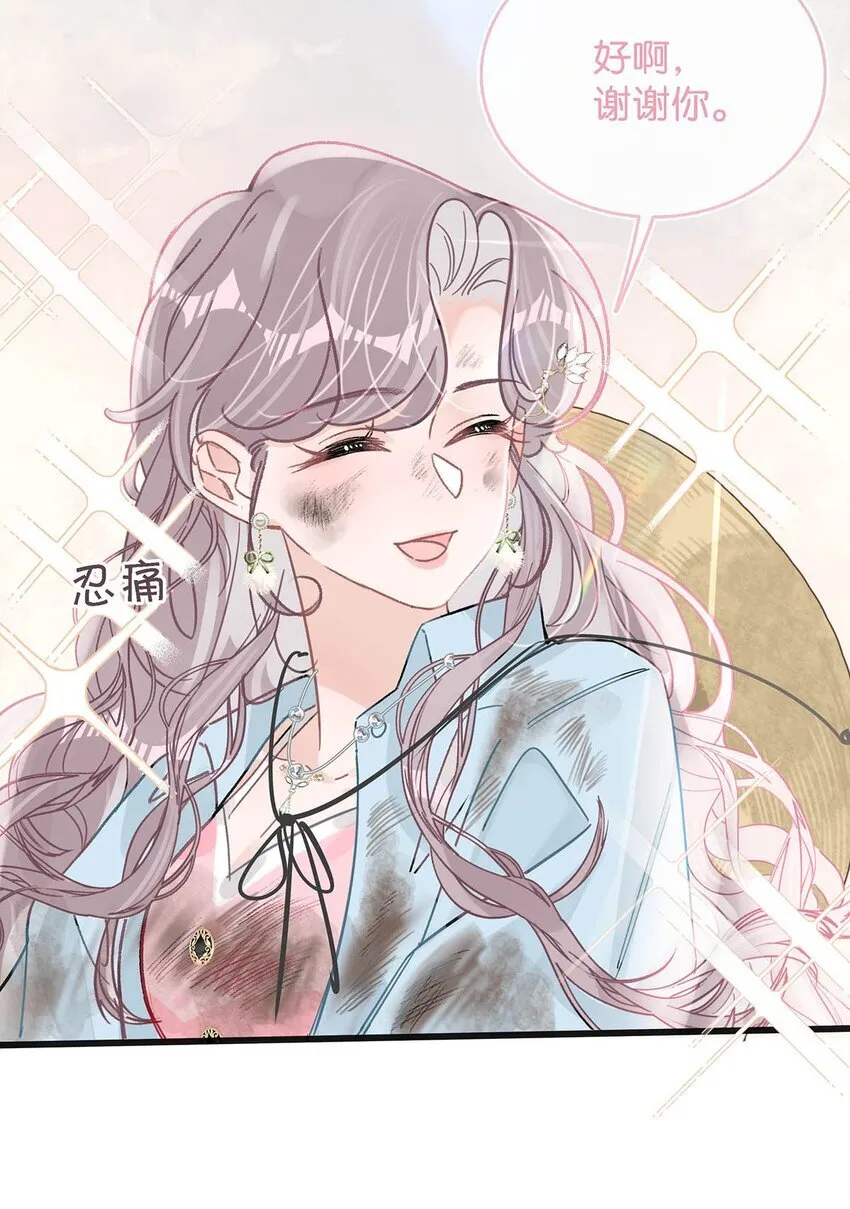 005 上一次心动33