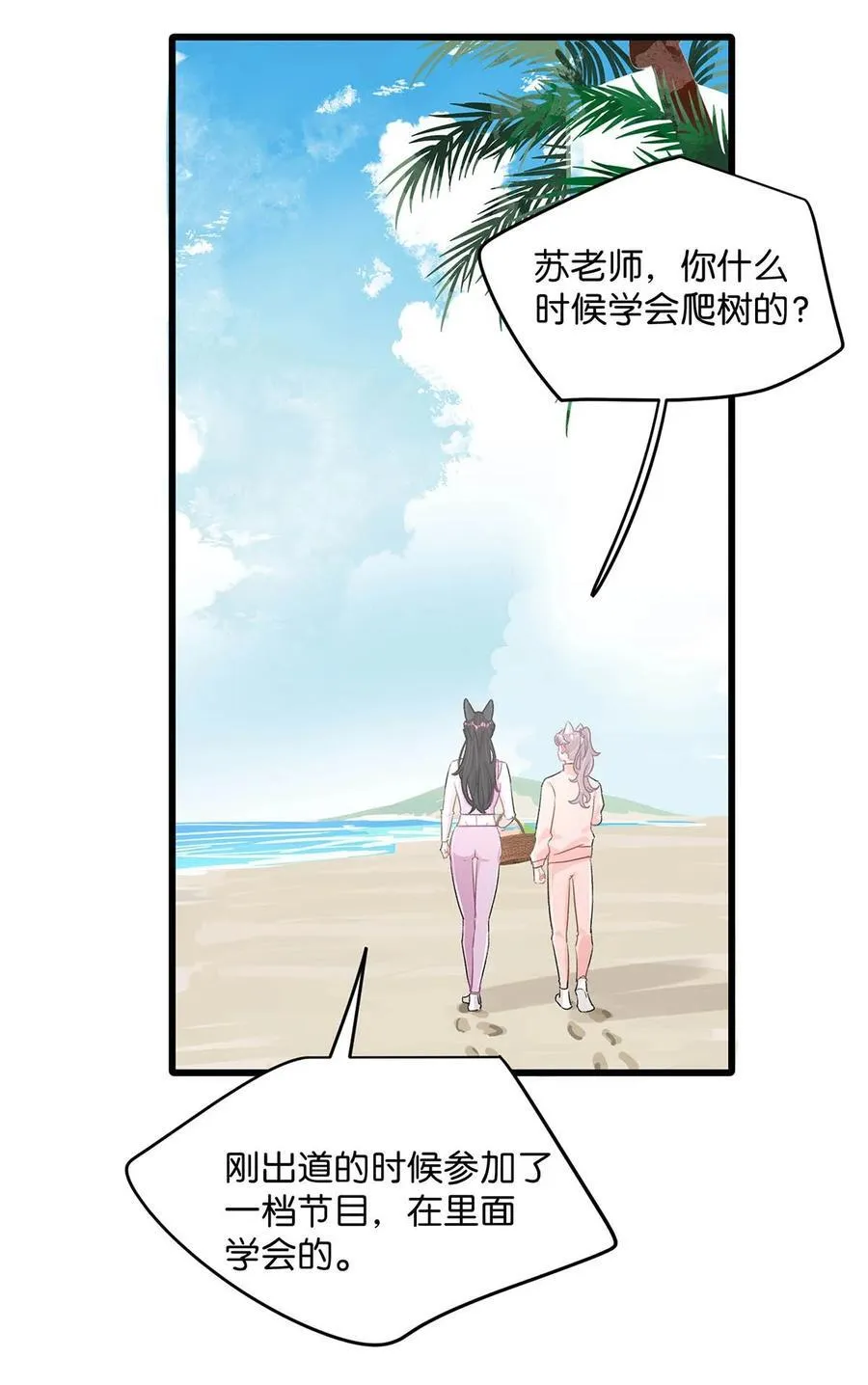 016 你居然在馋恶毒后妈的身子？23