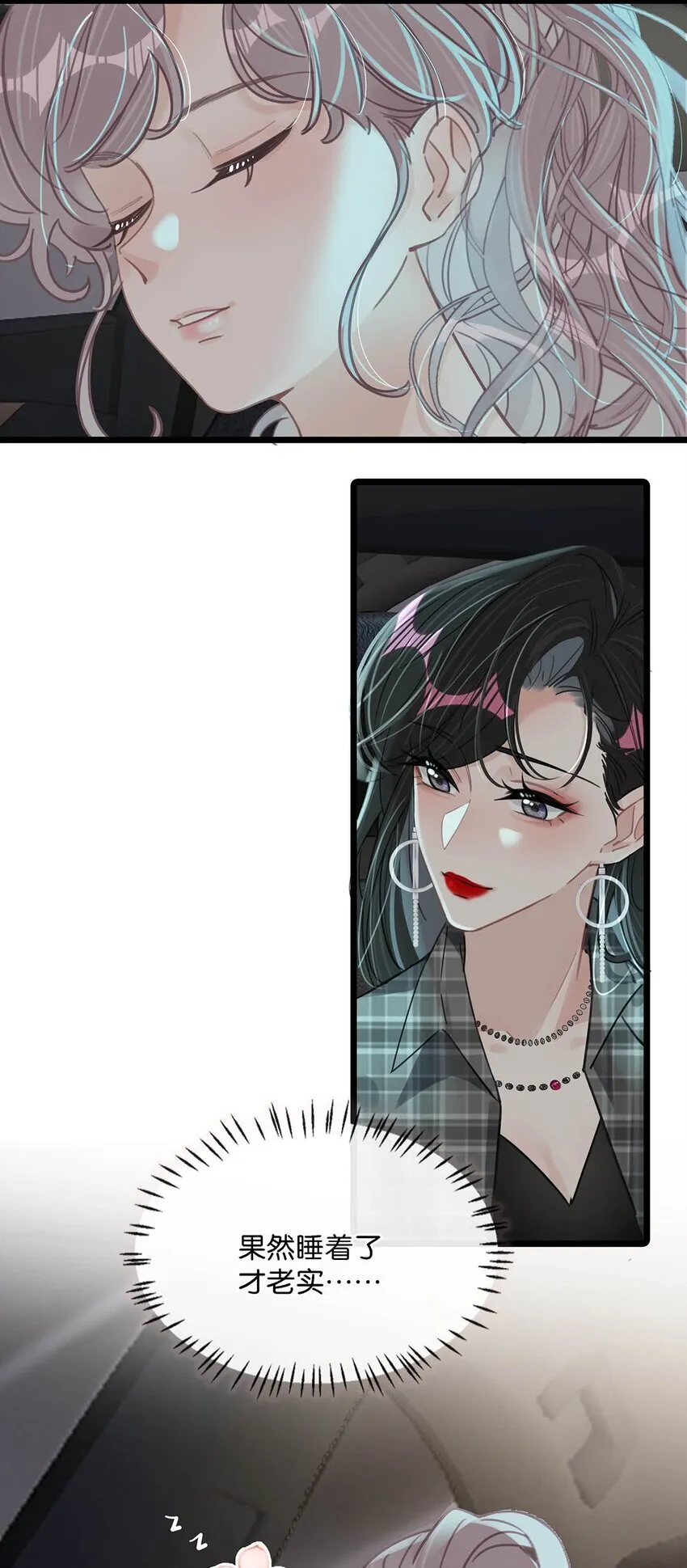 002 睡着了才老实42