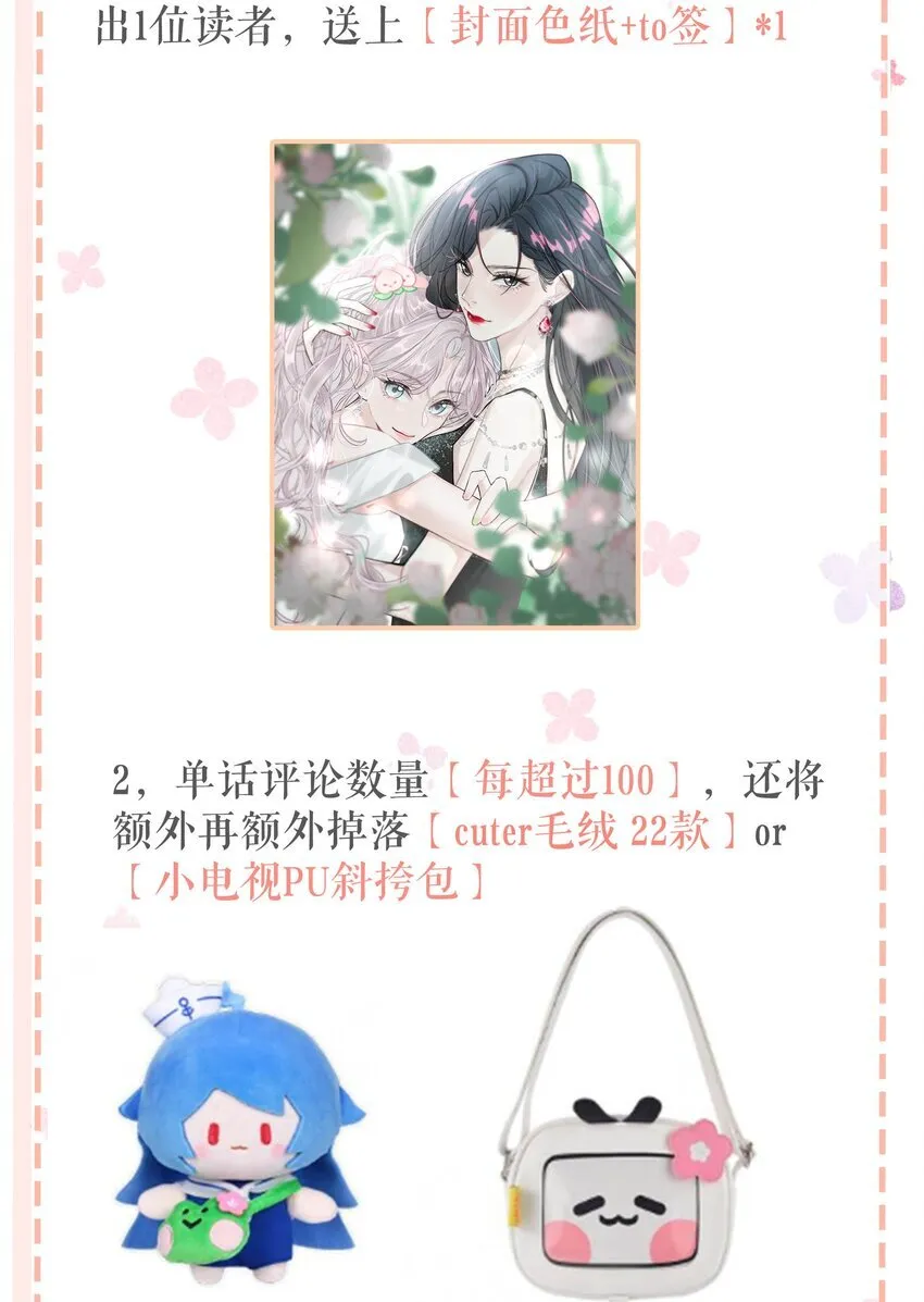 002 睡着了才老实50