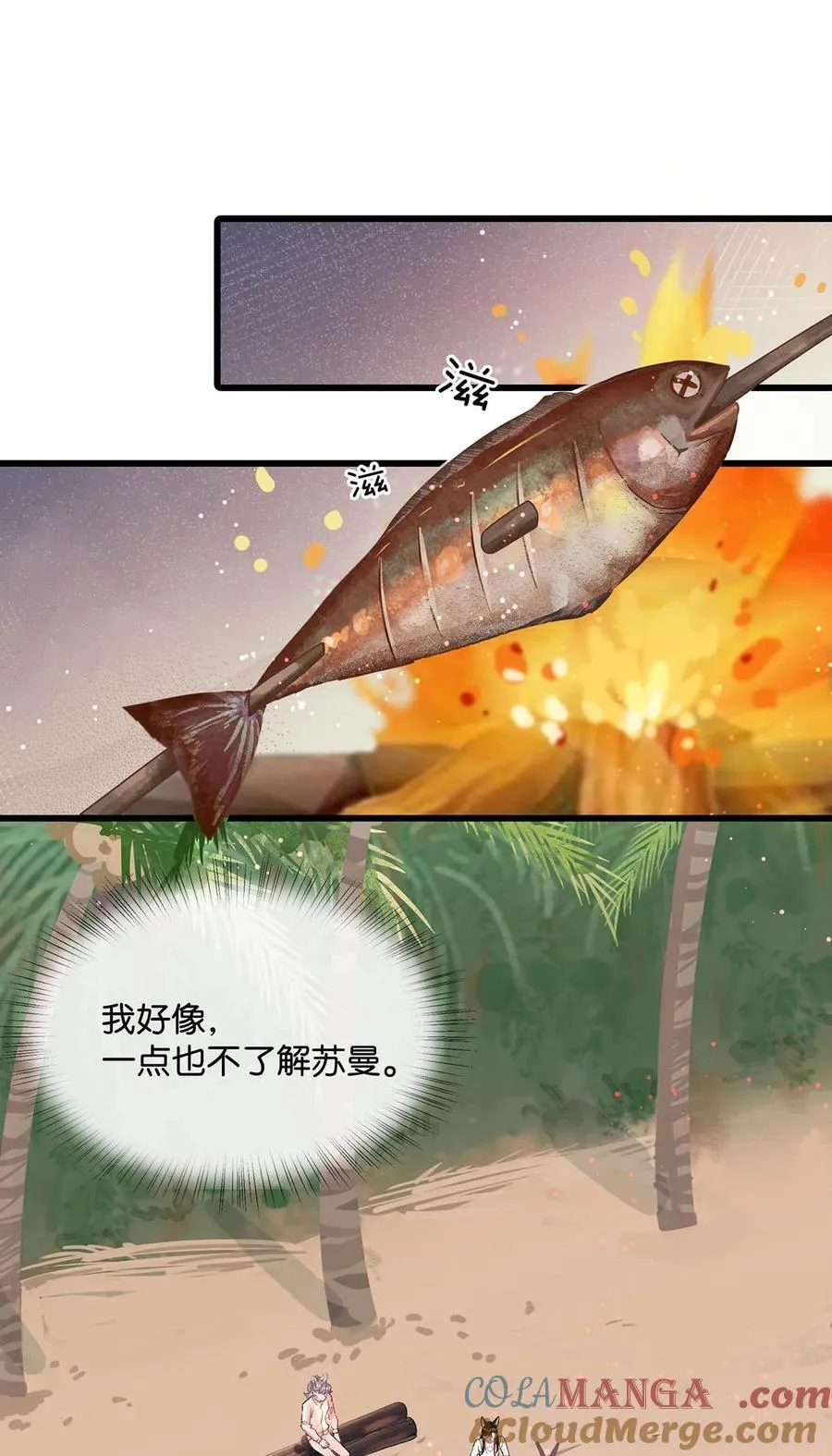 018 我只为你动心。3