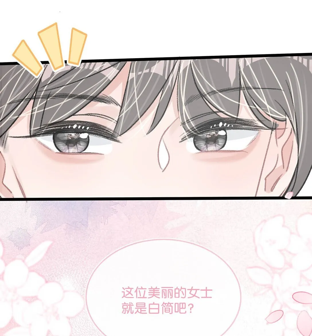 024 高贵优雅皇室公主和野生辛德瑞拉。32