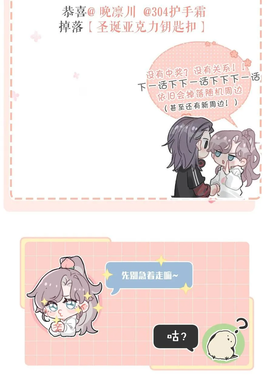 012 明明应该讨厌后妈的……可为什么，又那么舒服——41