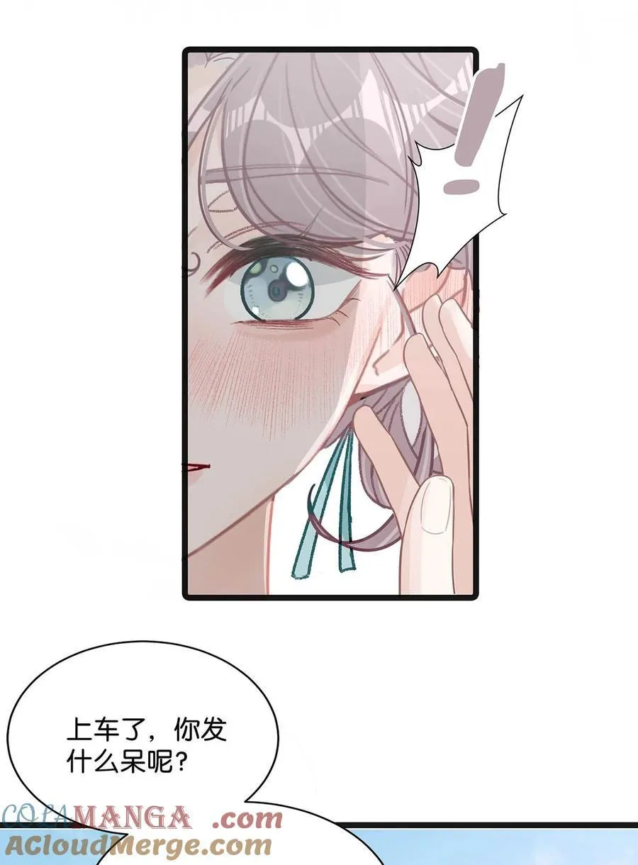 023 她不是……喜欢女人吗？4