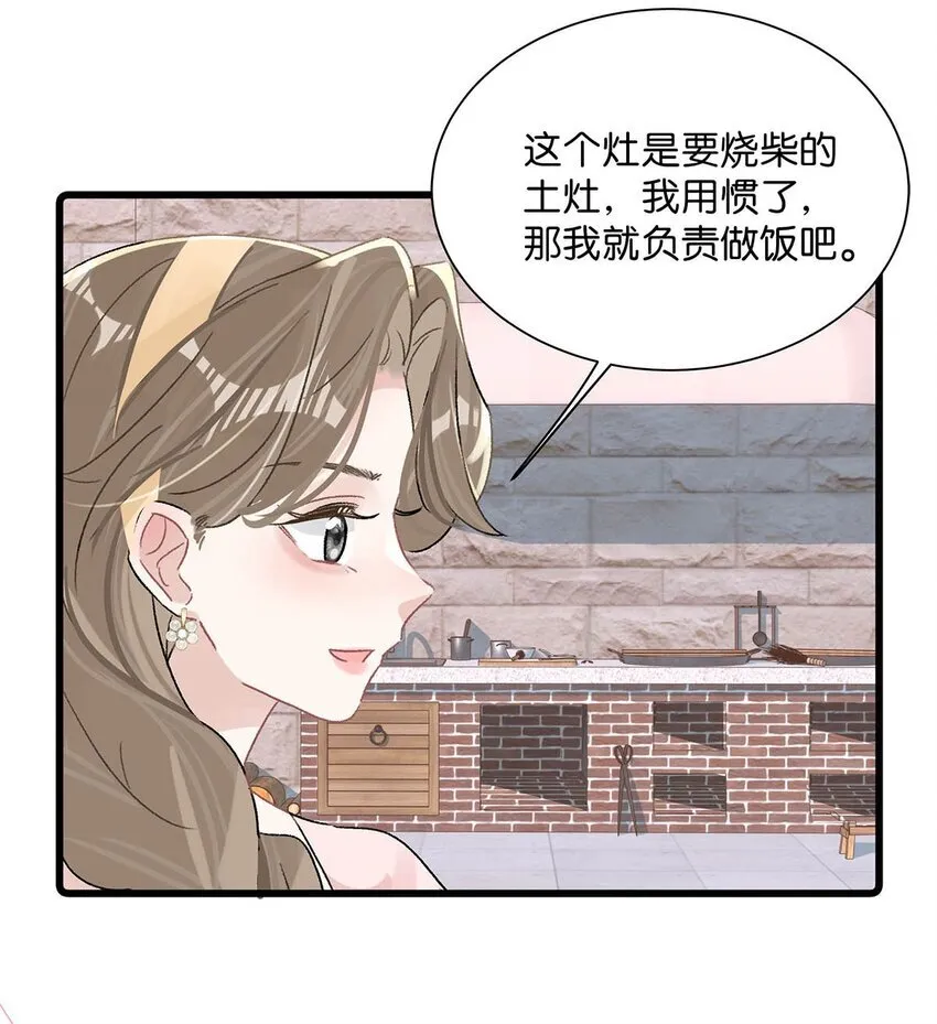 005 上一次心动5