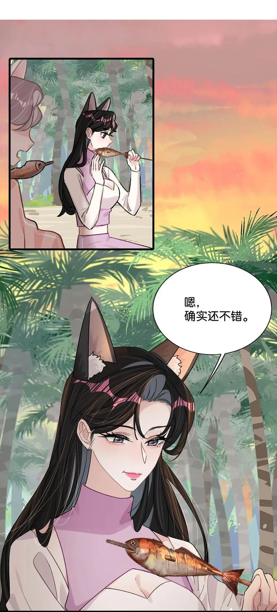 018 我只为你动心。14