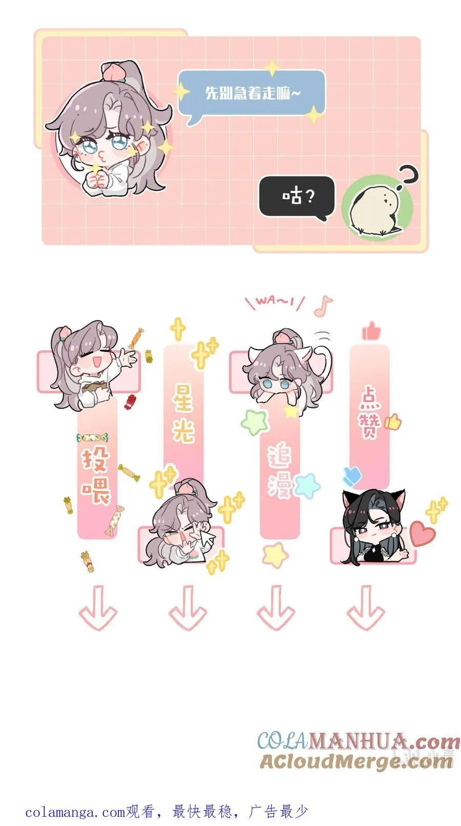 008 睡得可真沉啊。45