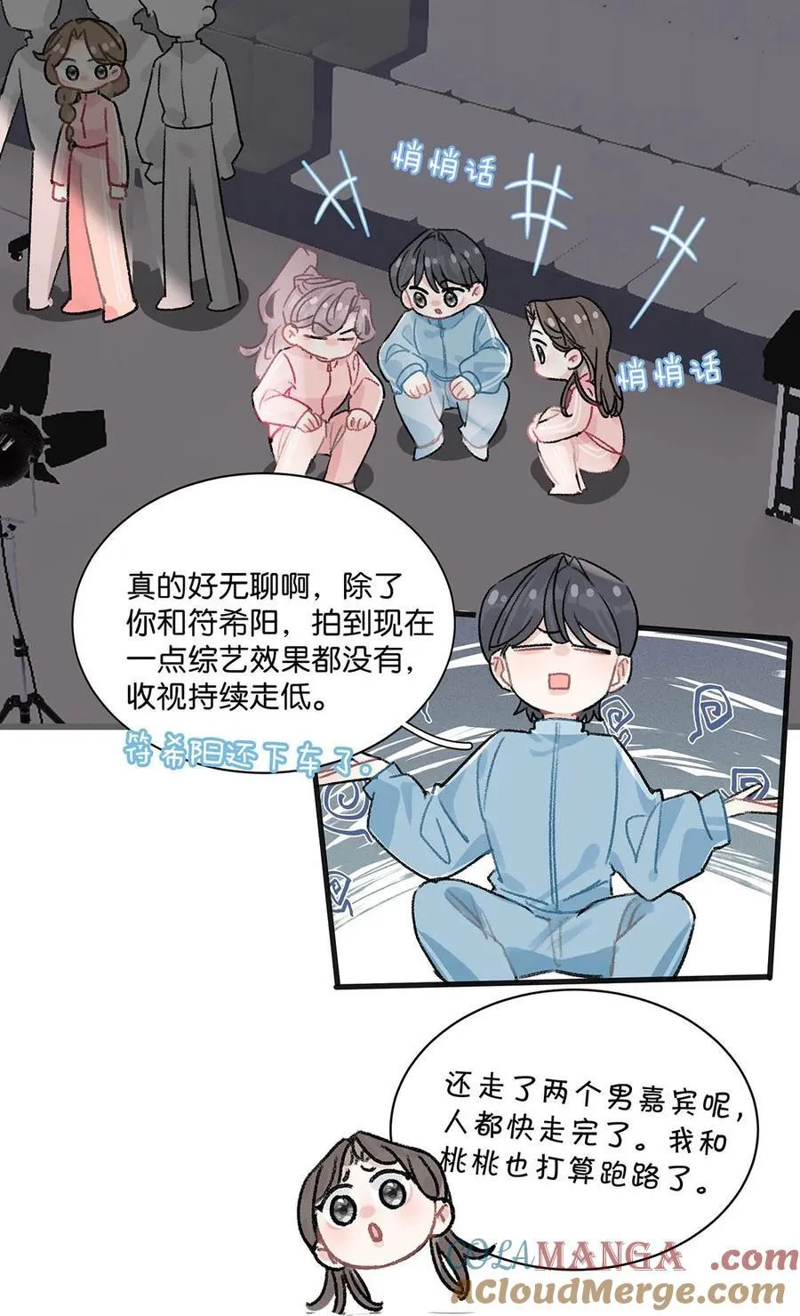 012 明明应该讨厌后妈的……可为什么，又那么舒服——34