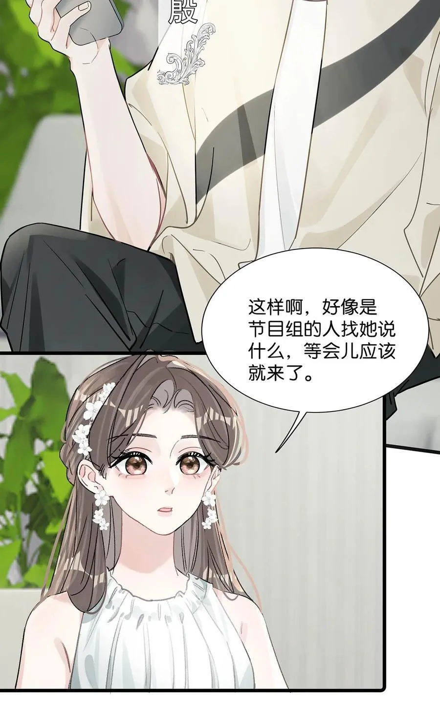 008 睡得可真沉啊。29