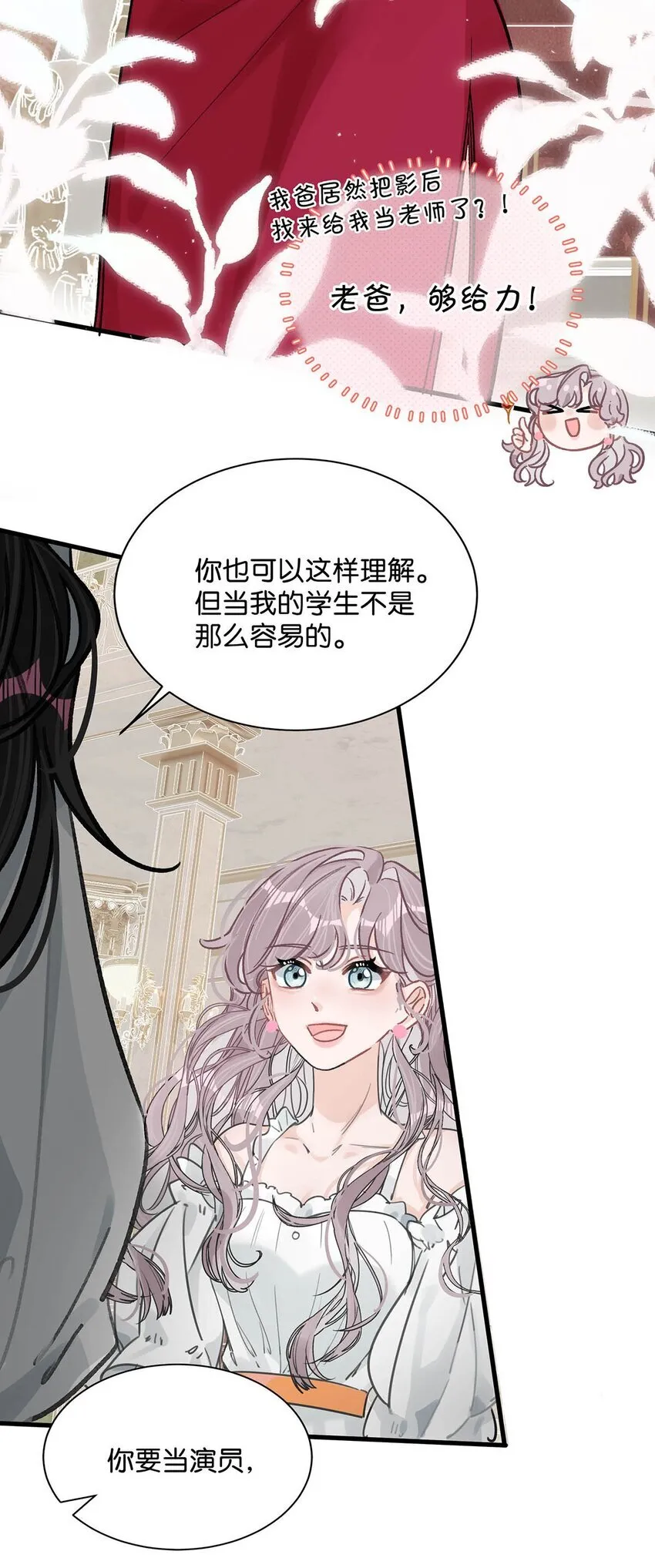 002 睡着了才老实17