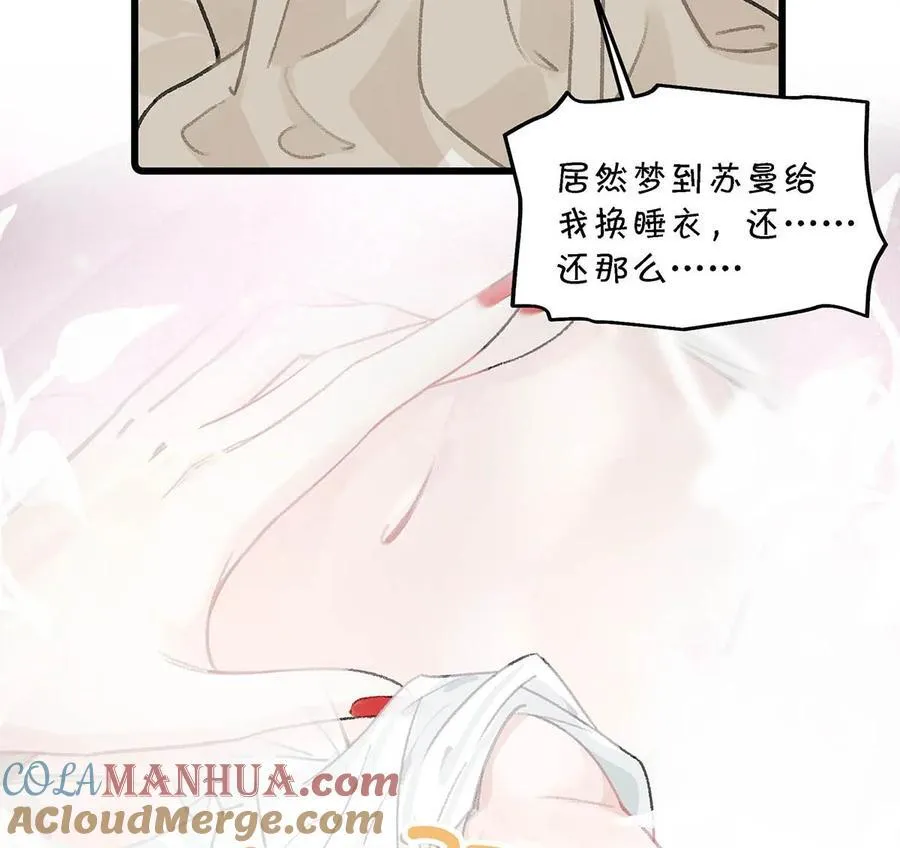 009 这个趁虚而入的坏女人！16