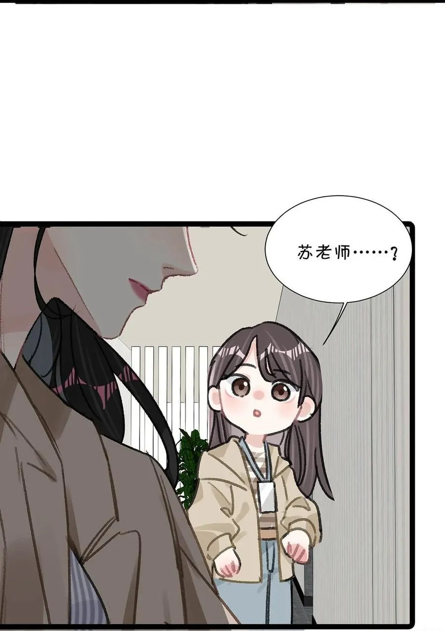 008 睡得可真沉啊。26