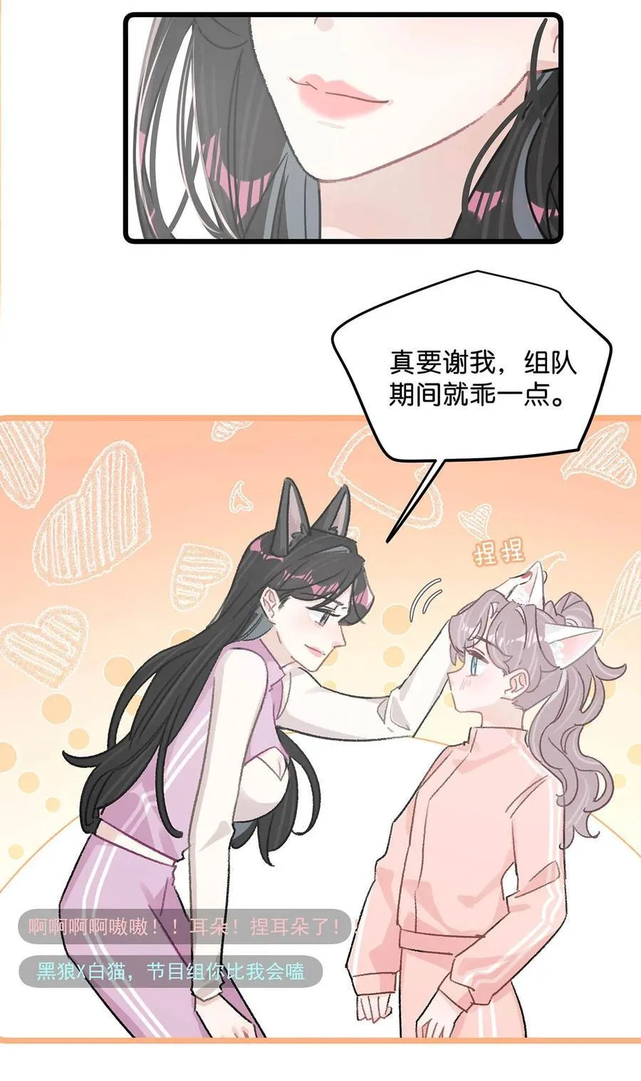 014 没想到后妈会这么……禁欲又色情。31