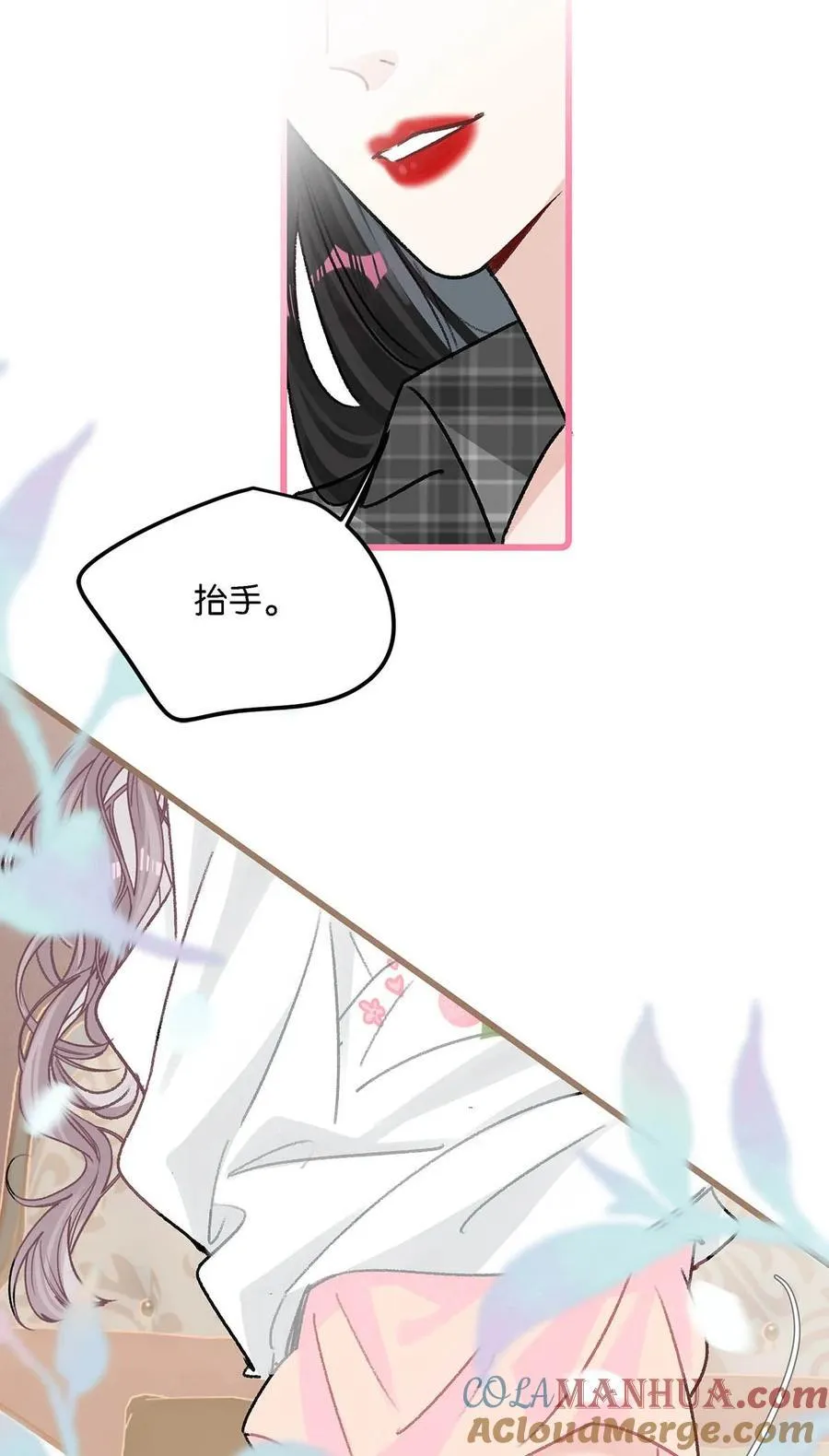 009 这个趁虚而入的坏女人！28