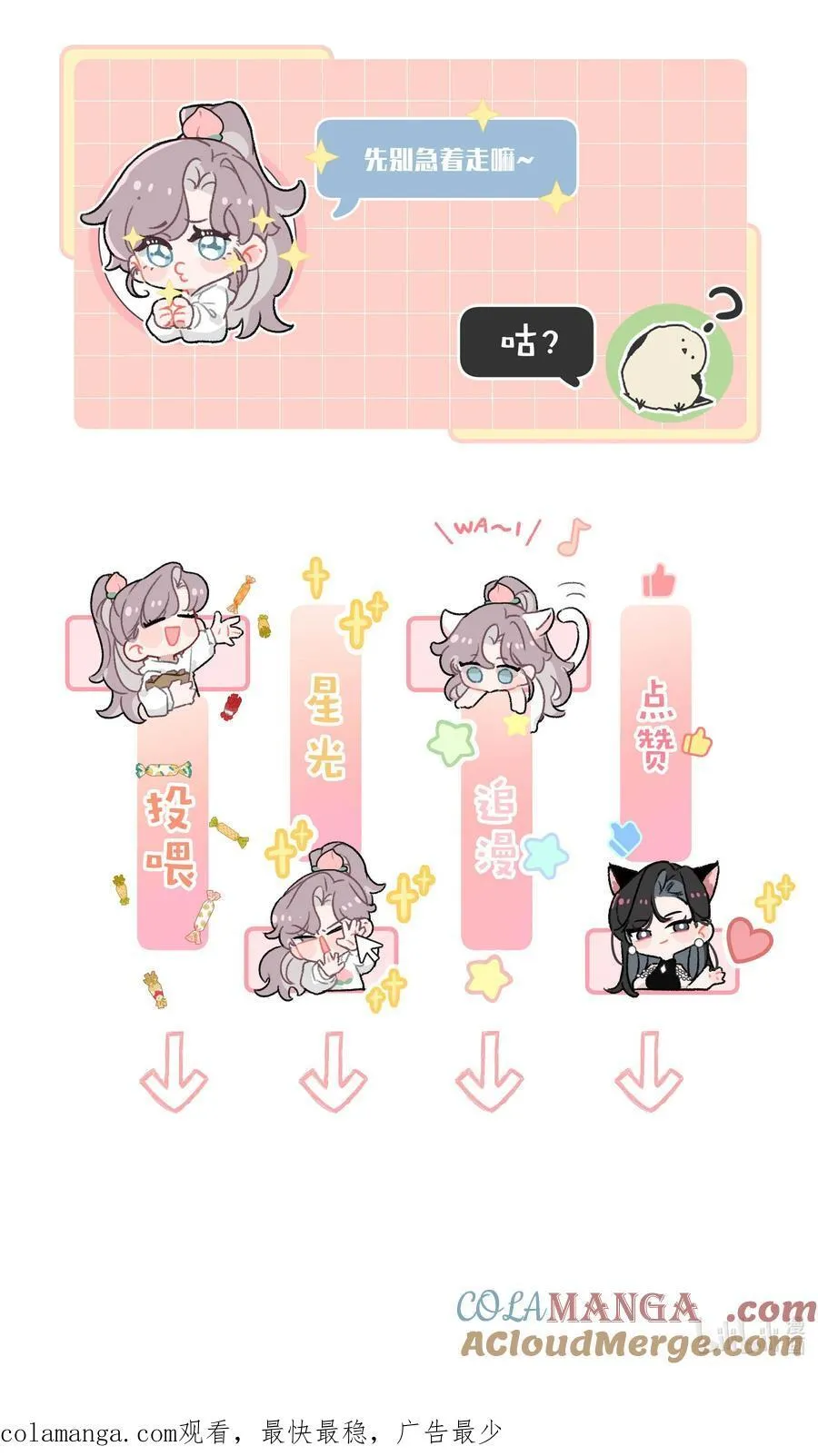 017 你有喜欢的人吗？36