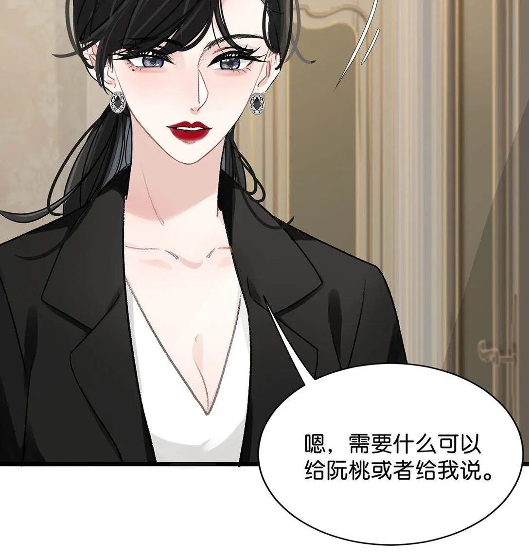 025 后妈亲力亲为教我……演恋爱戏？！22