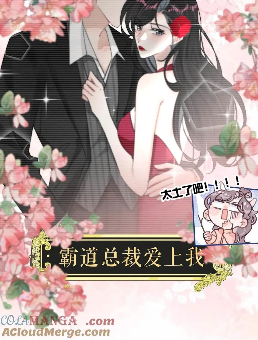 015 为什么要和我爸结婚呢？8