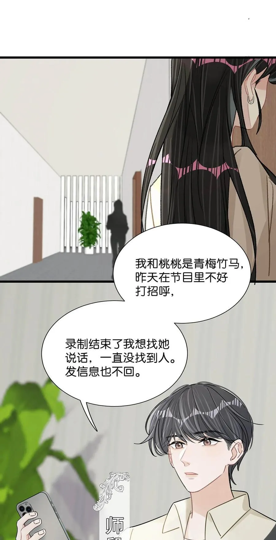 008 睡得可真沉啊。28