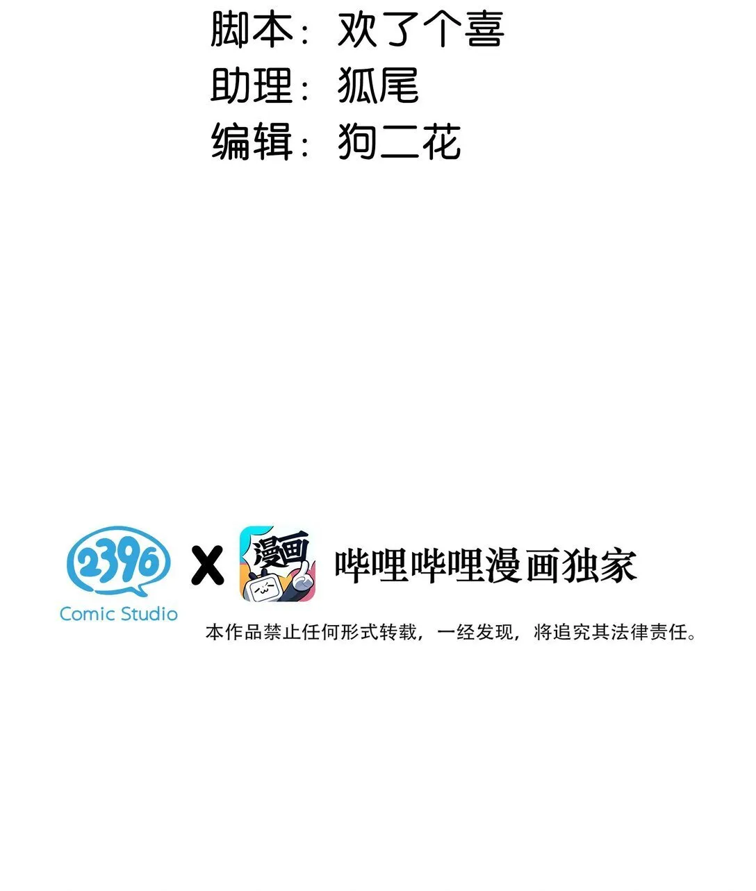 025 后妈亲力亲为教我……演恋爱戏？！2