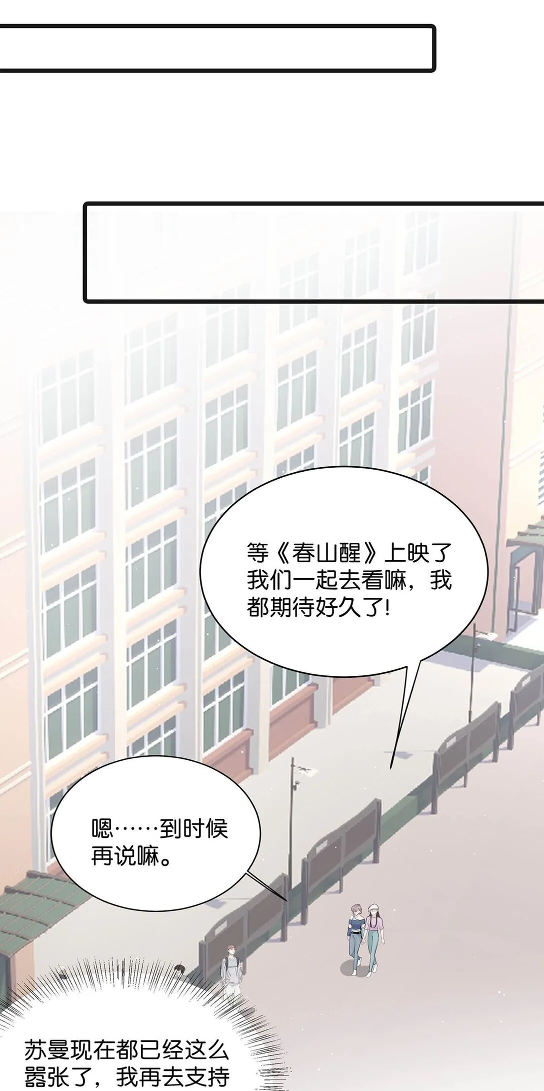 024 高贵优雅皇室公主和野生辛德瑞拉。27