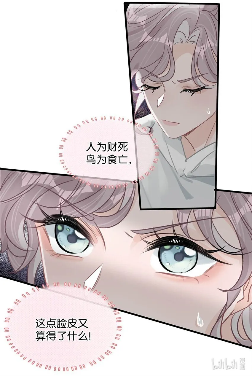 002 睡着了才老实29