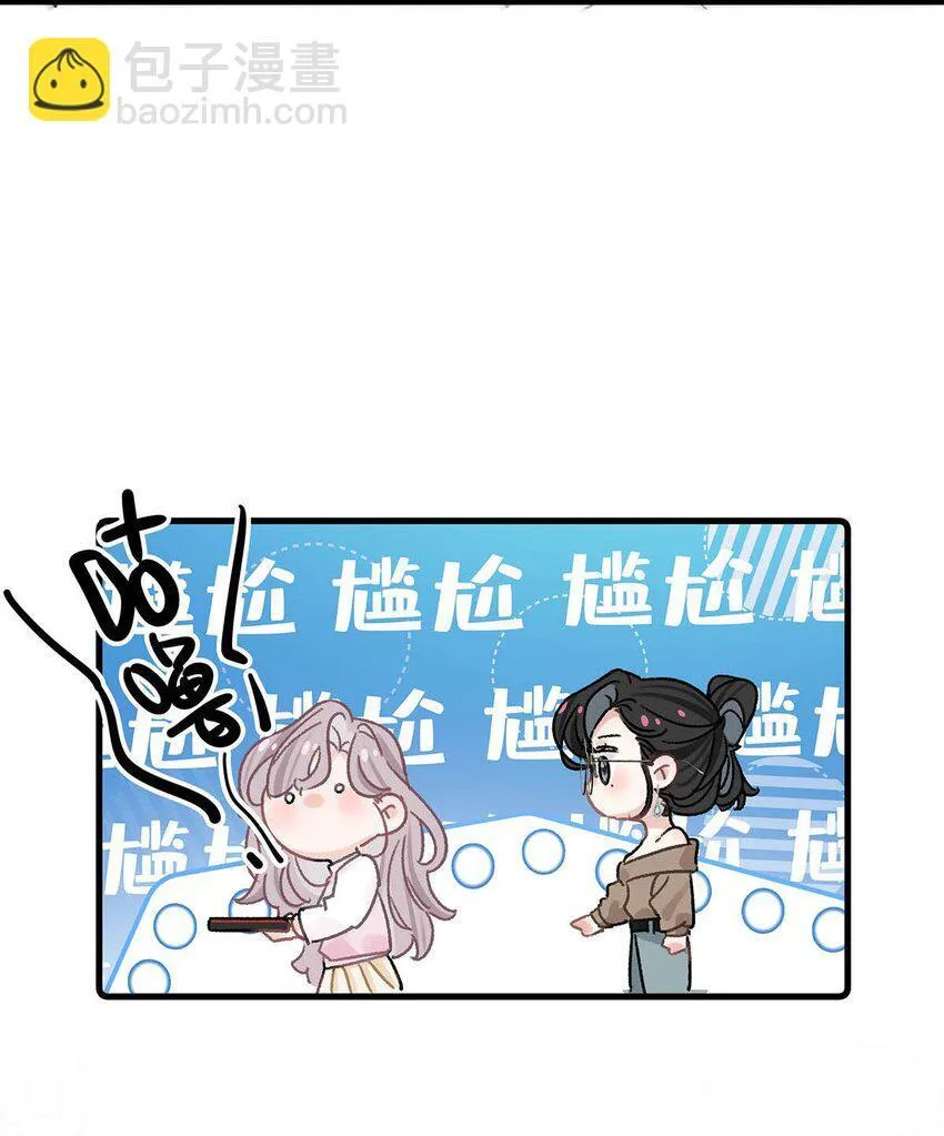 007 被吃的渣都不剩。40