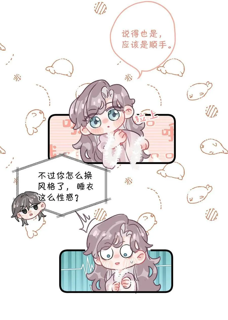 010 恶毒后妈？姬圈天菜？7
