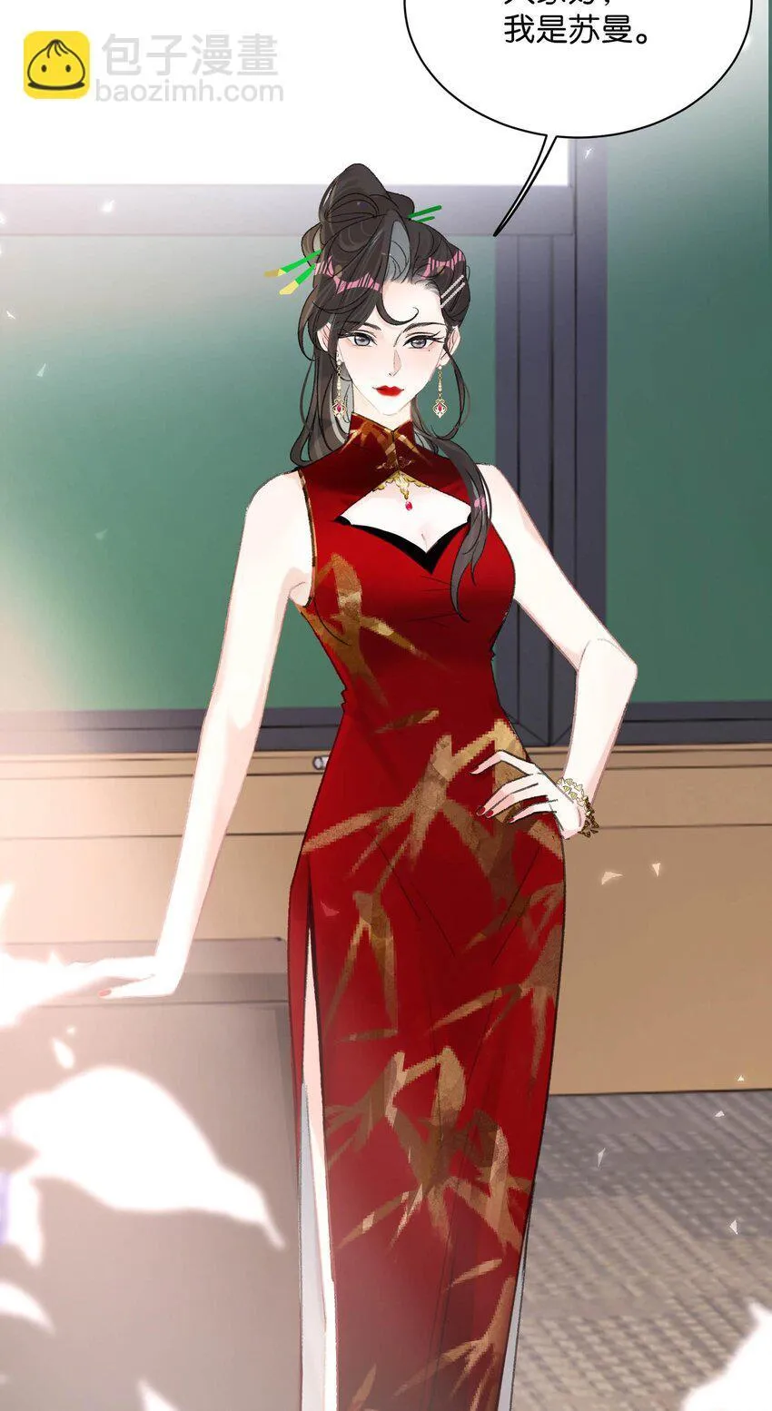 003 后妈什么的，最讨厌了！29