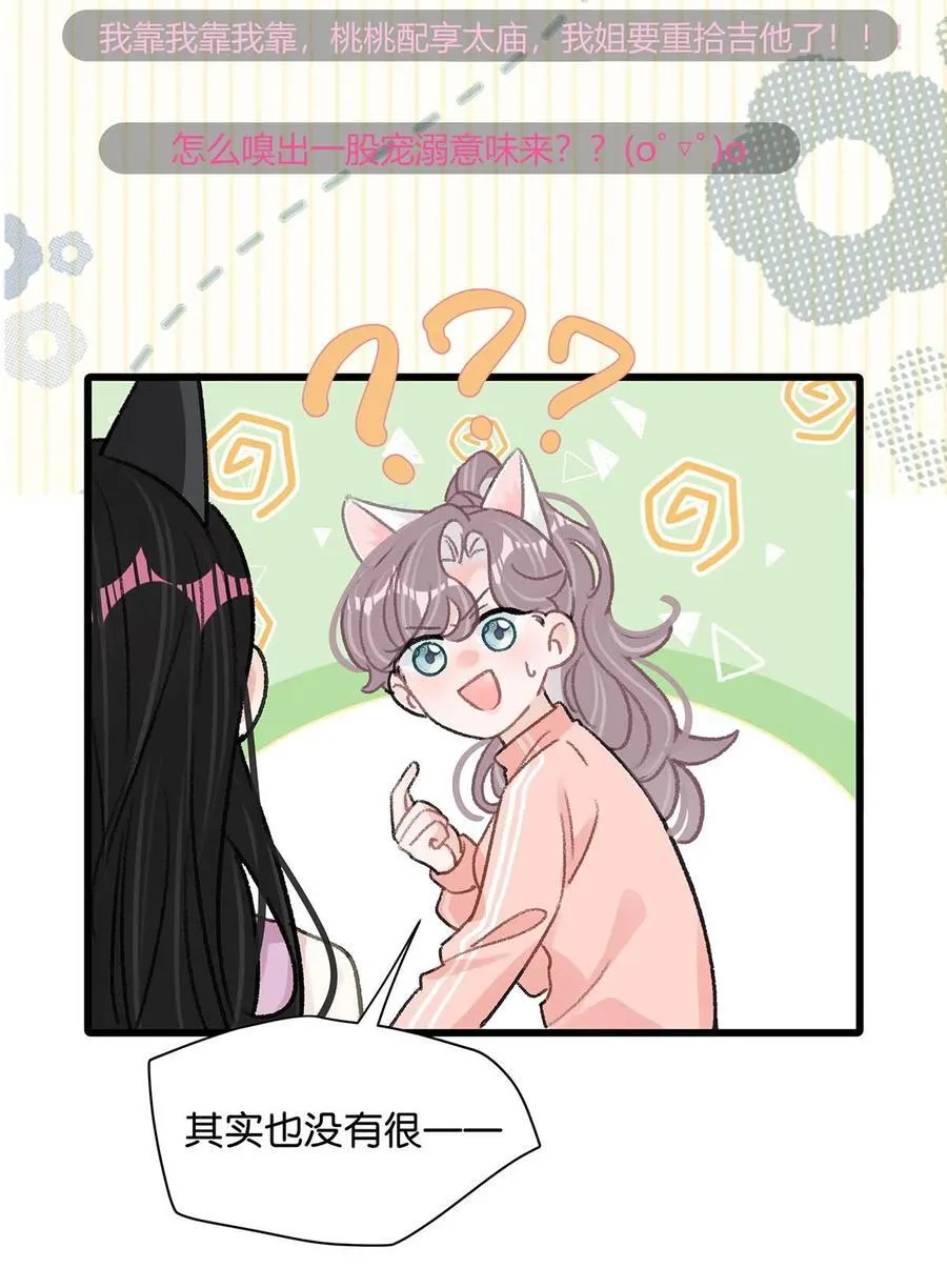 018 我只为你动心。26