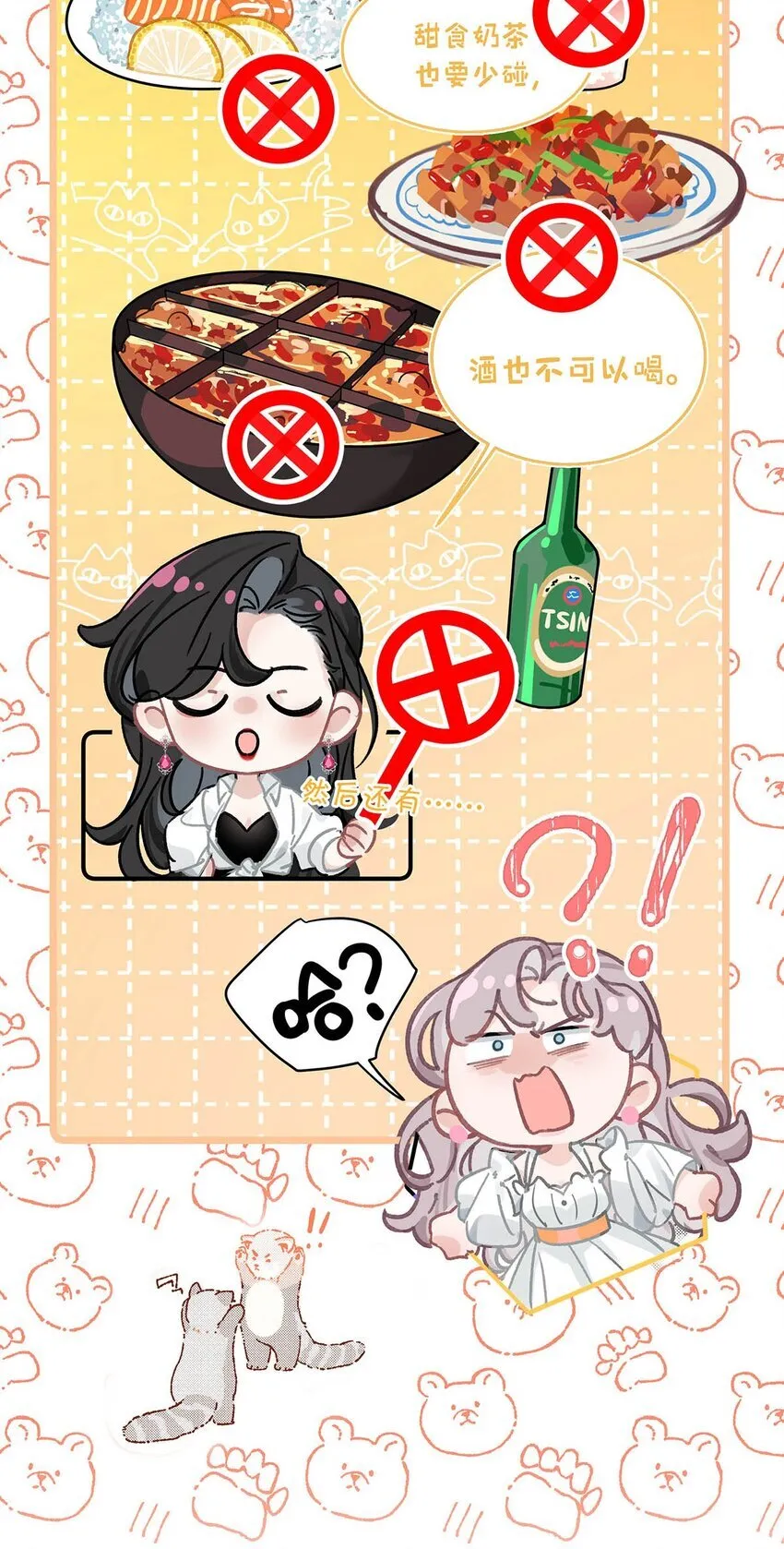 002 睡着了才老实20