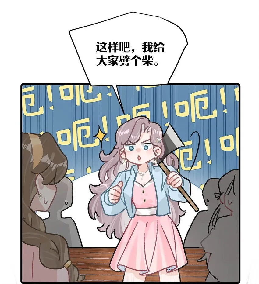 005 上一次心动9
