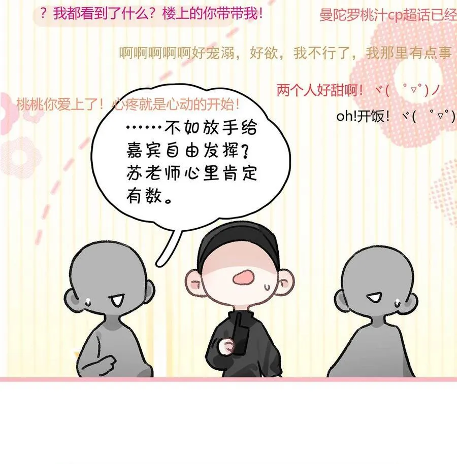 017 你有喜欢的人吗？9