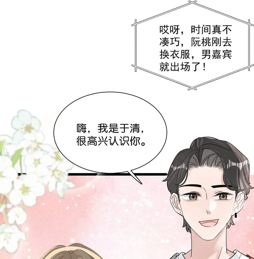 005 上一次心动35