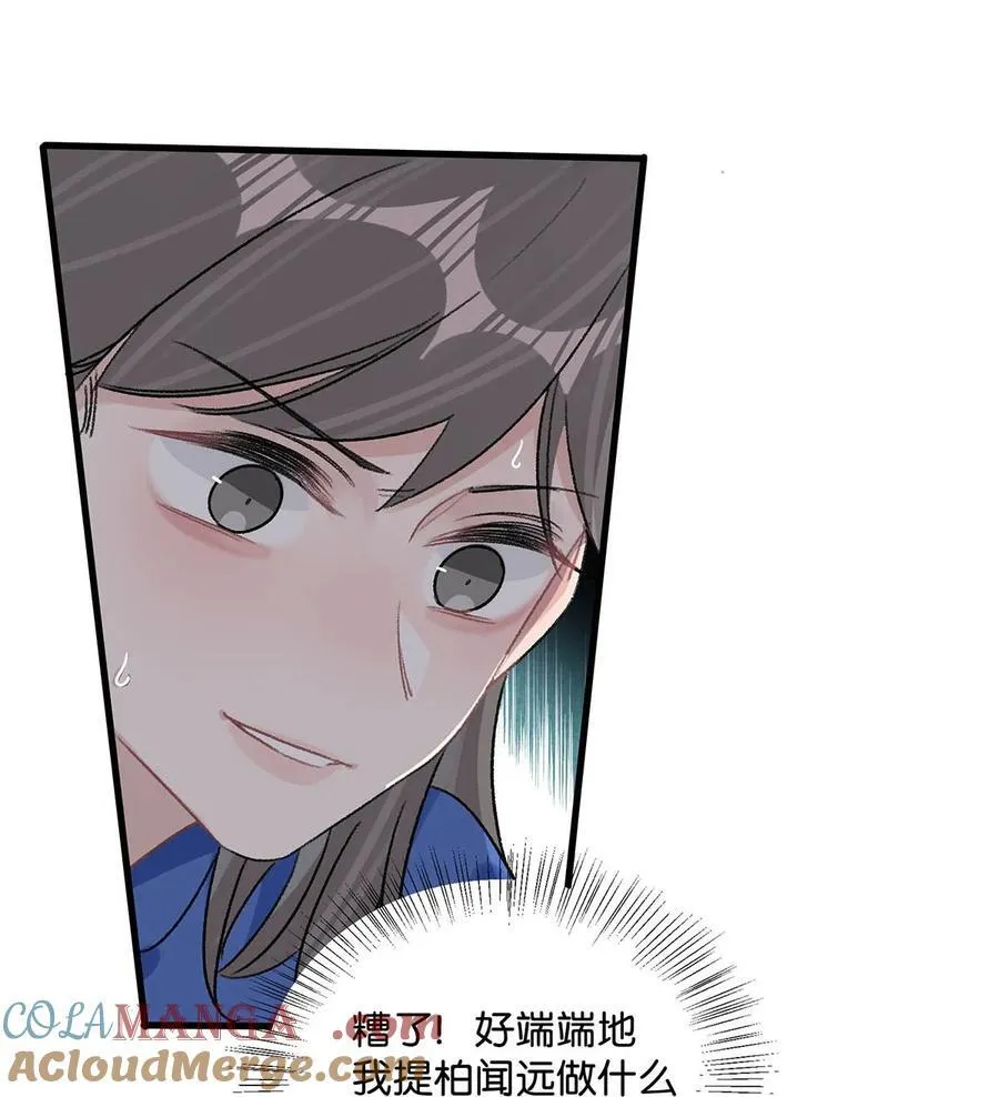 022 把我的手，带到你最渴望的地方去。20