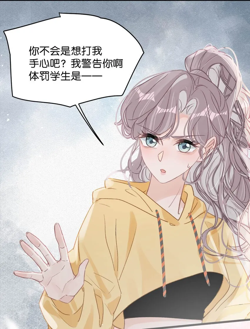 003 后妈什么的，最讨厌了！47