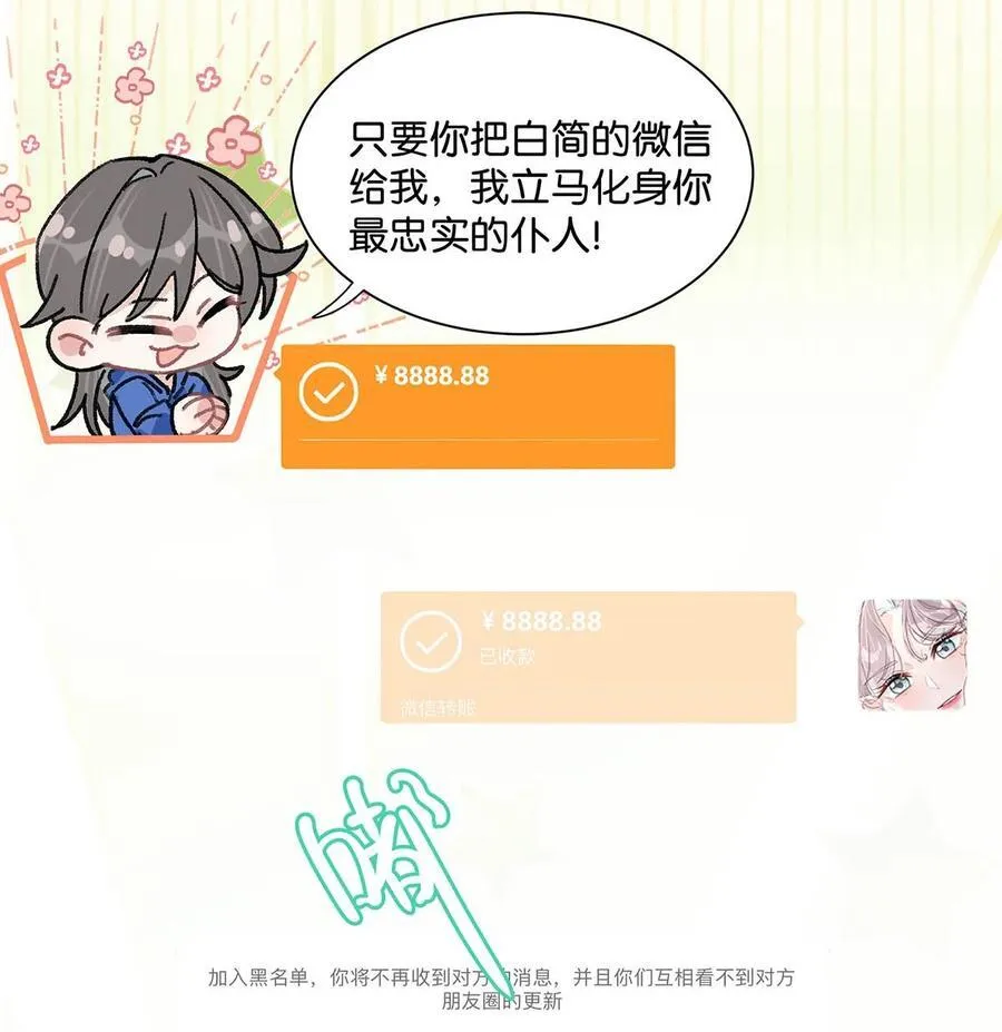 022 把我的手，带到你最渴望的地方去。23
