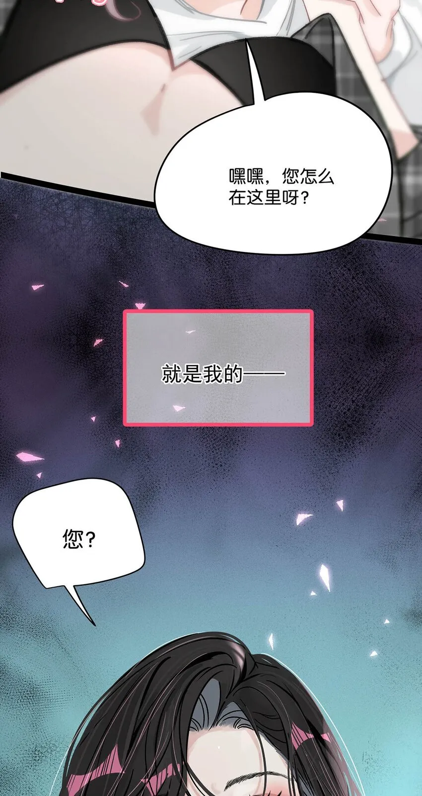 001 后妈46