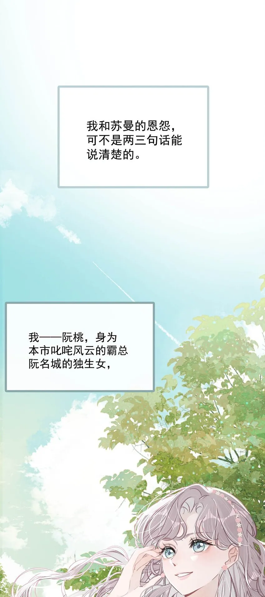 002 睡着了才老实11