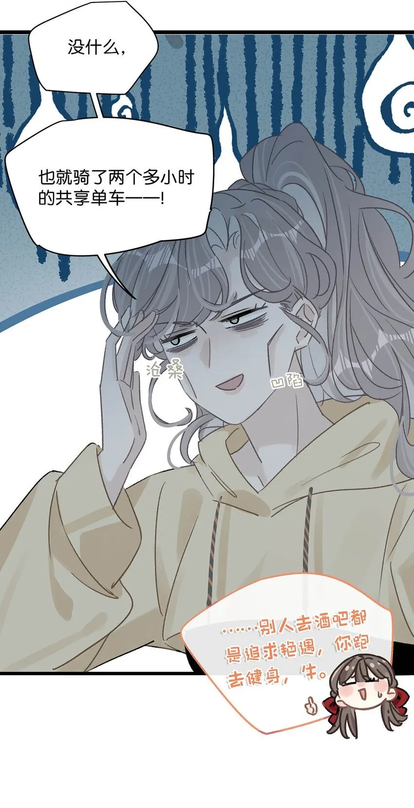 003 后妈什么的，最讨厌了！20