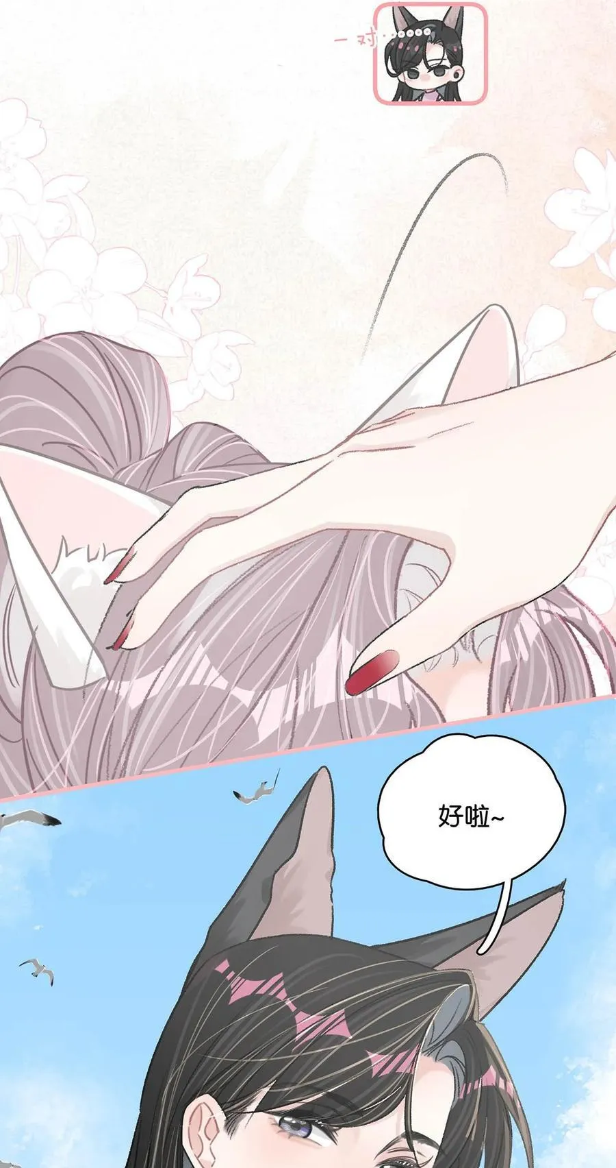 017 你有喜欢的人吗？5