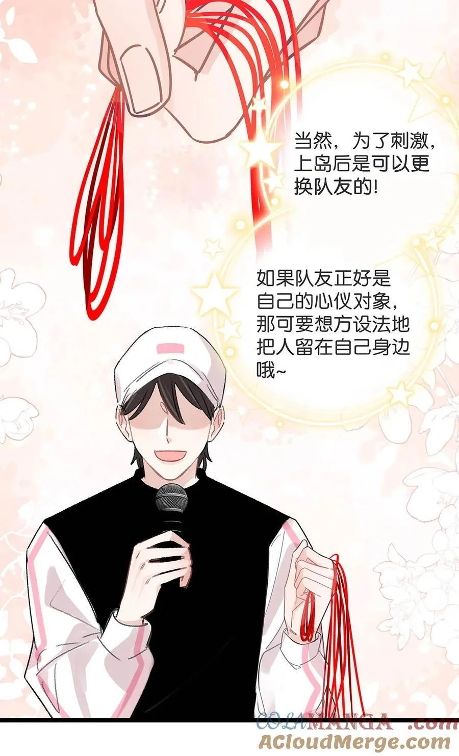013 可能是……缘分？18