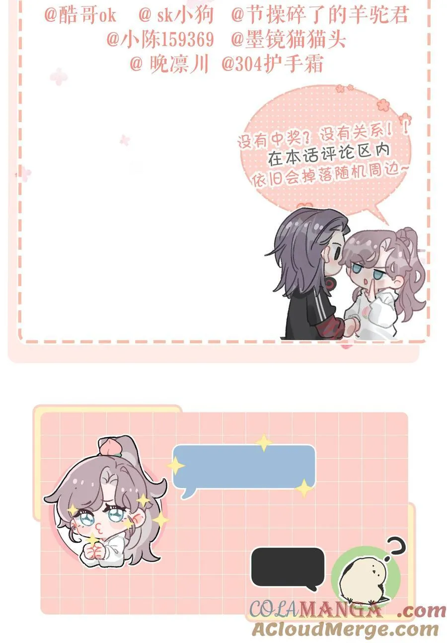 015 为什么要和我爸结婚呢？40
